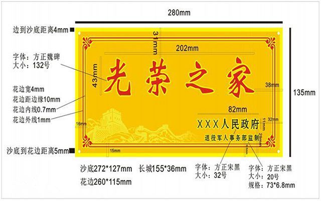 澳门正版挂牌免费挂牌大全,精细方案实施_android31.847