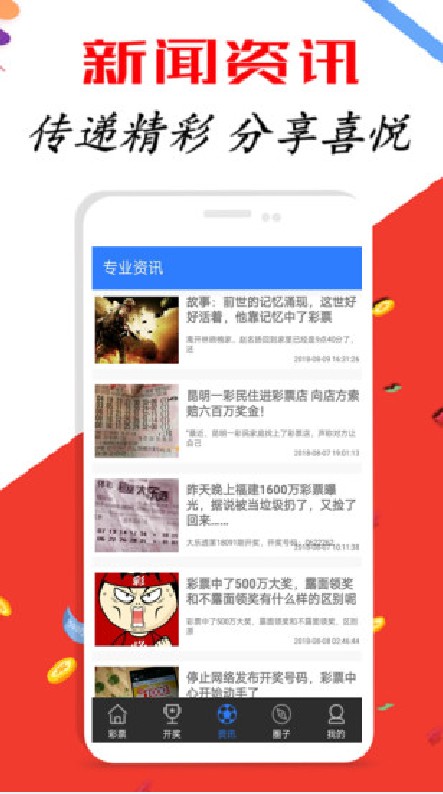 新澳2024年正版资料,实效设计计划解析_app18.541