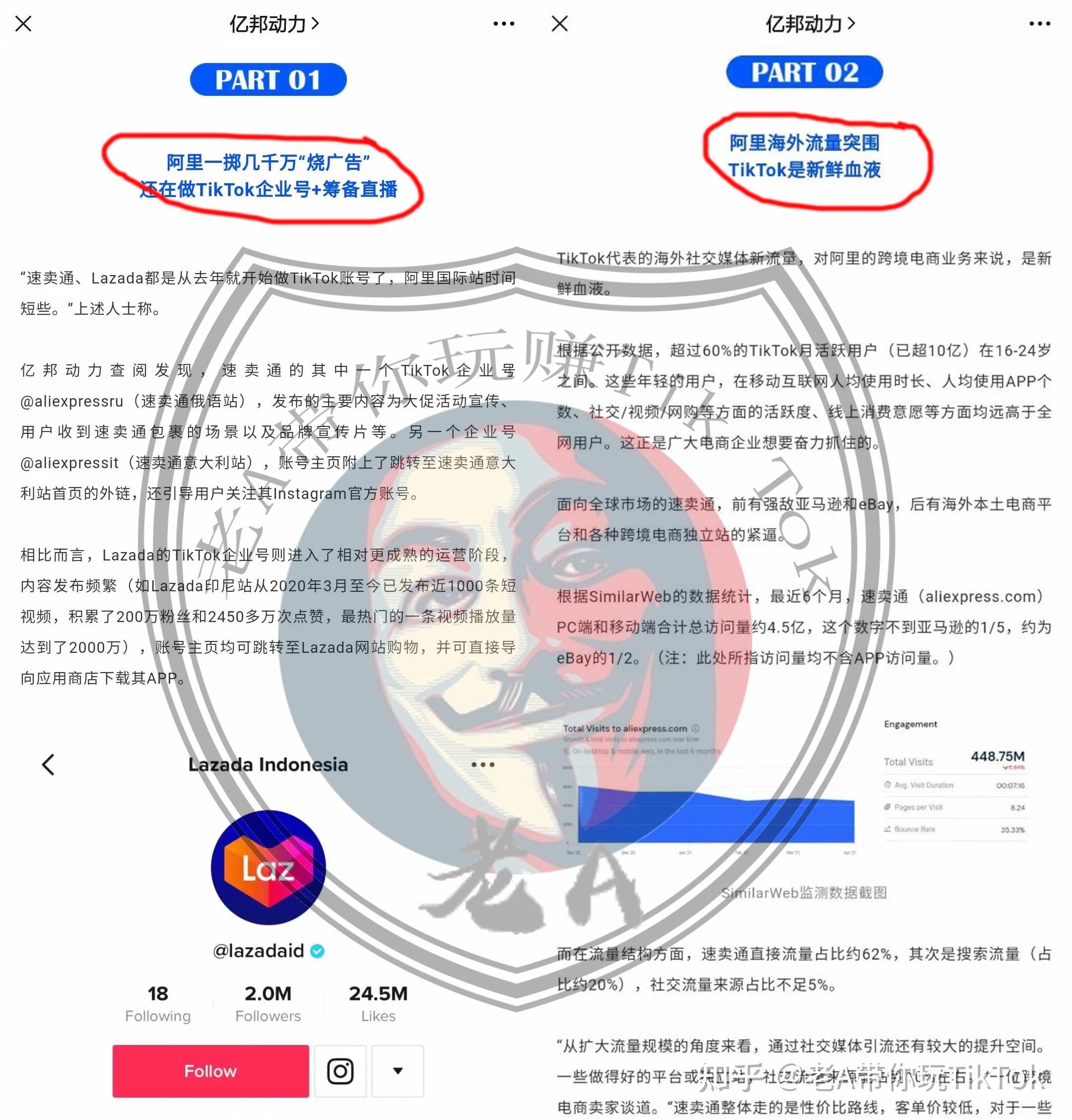 2024年正版资料免费大全视频,实地验证分析数据_VR39.962