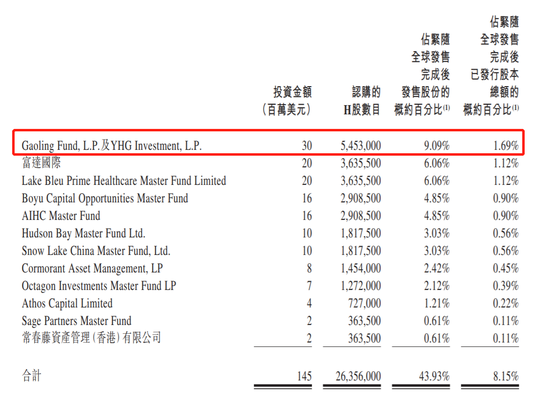 澳门九点半9点半网站,决策资料解释落实_标准版3.66