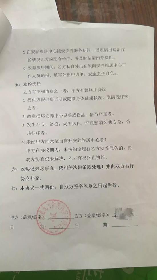 索县殡葬事业单位人事任命动态更新