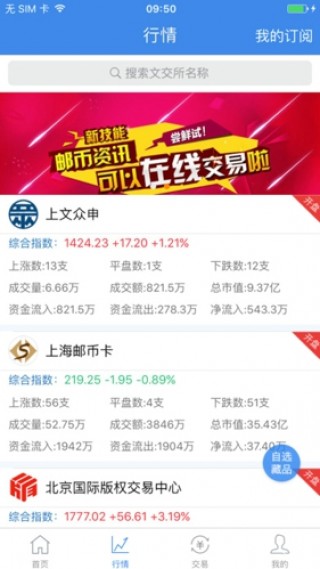 7777788888精准管家婆大联盟特色,正确解答落实_入门版2.362