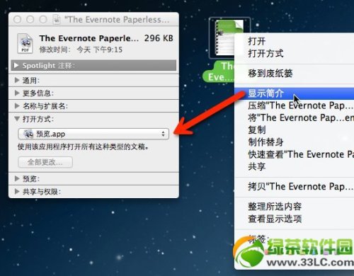 香港一码一肖100准吗,精细定义探讨_macOS72.183