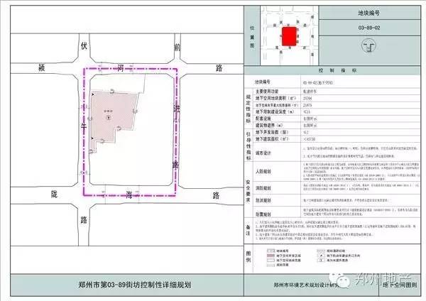 权寨镇未来繁荣蓝图，最新发展规划揭秘