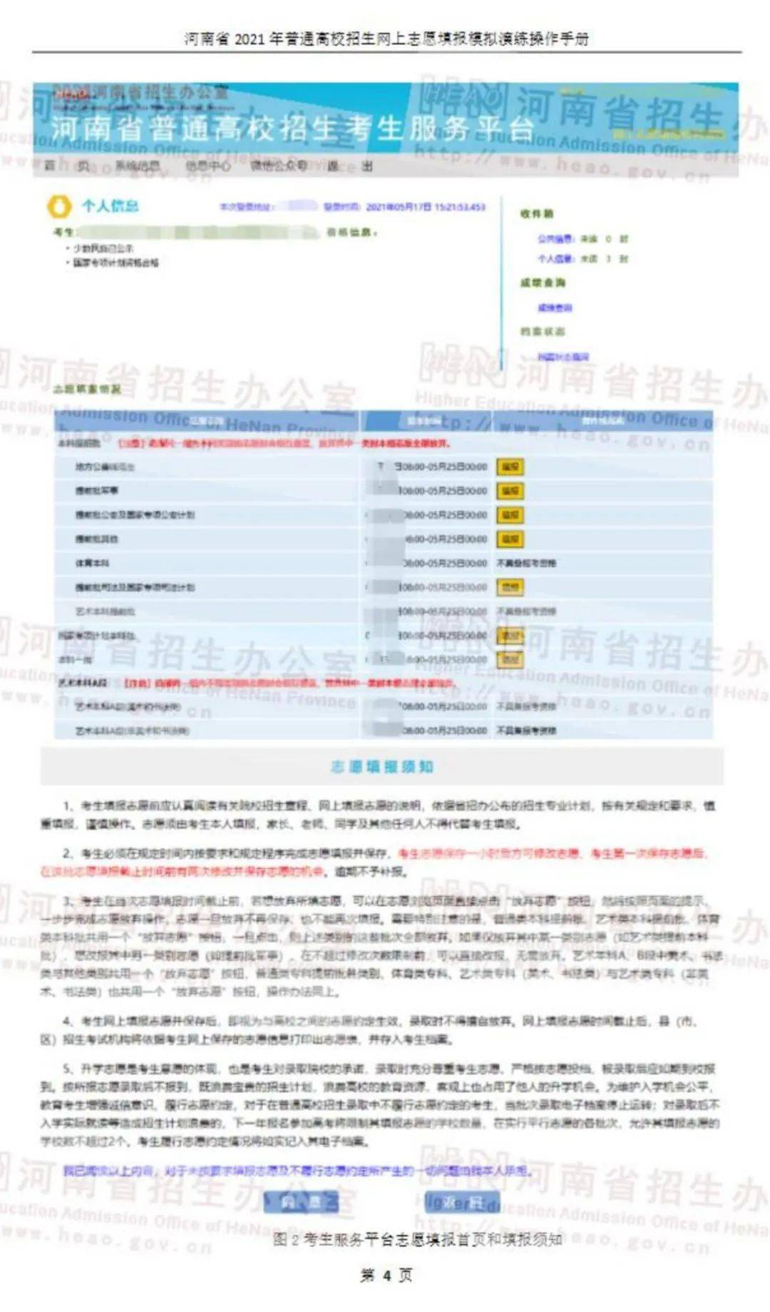 2024新澳门今晚开奖号码和香港,确保问题说明_HDR版93.135