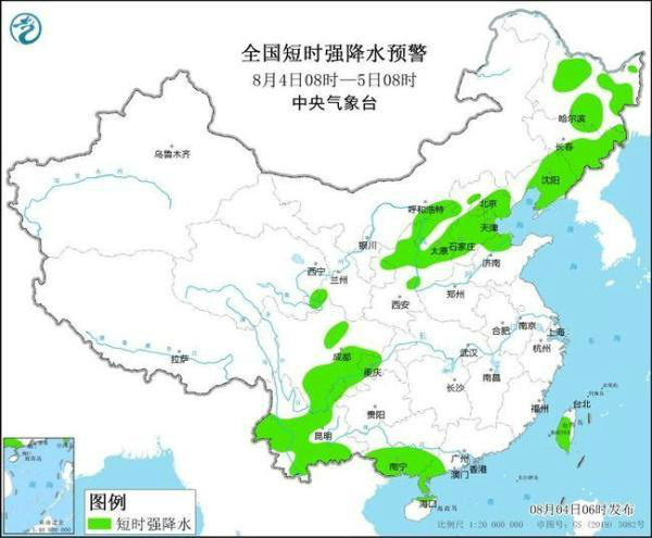 翠华天气预报更新通知