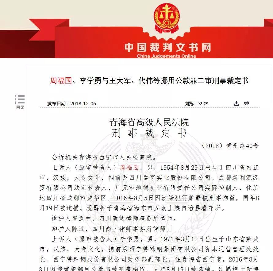 隆回县级公路维护监理事业单位人事任命揭晓，新任领导将带来哪些影响？