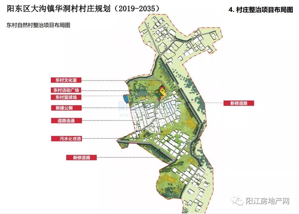 槐阳村民委员会最新发展规划概览