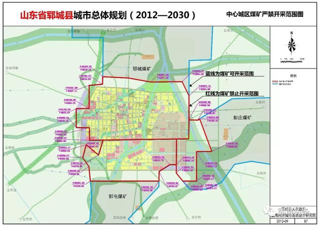 官屯镇未来繁荣蓝图，最新发展规划揭秘