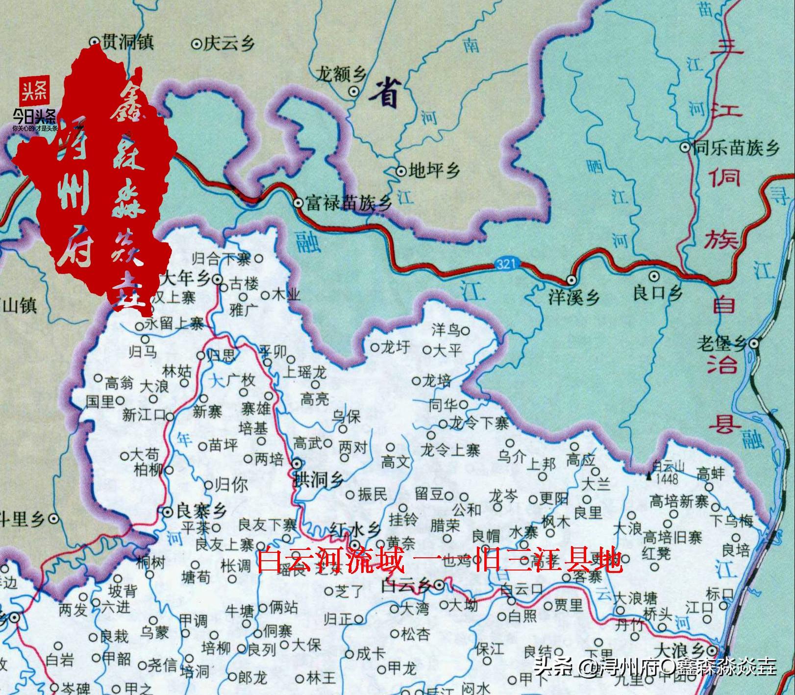 三江侗族自治县住房和城乡建设局发布最新动态