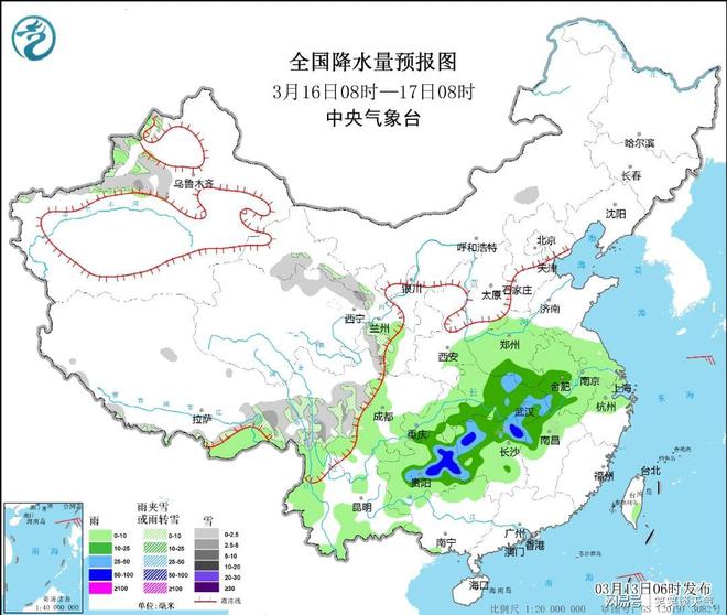 韶山乡天气预报更新通知