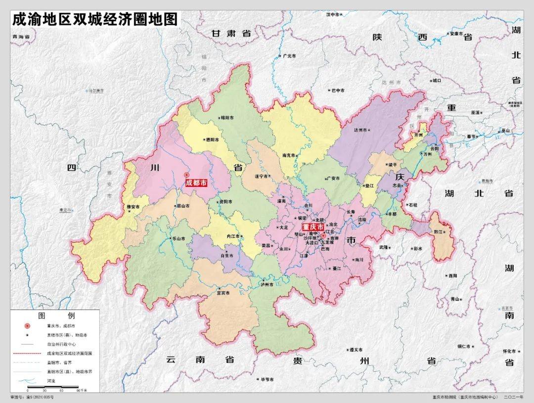 璧山县自然资源和规划局发布最新新闻动态