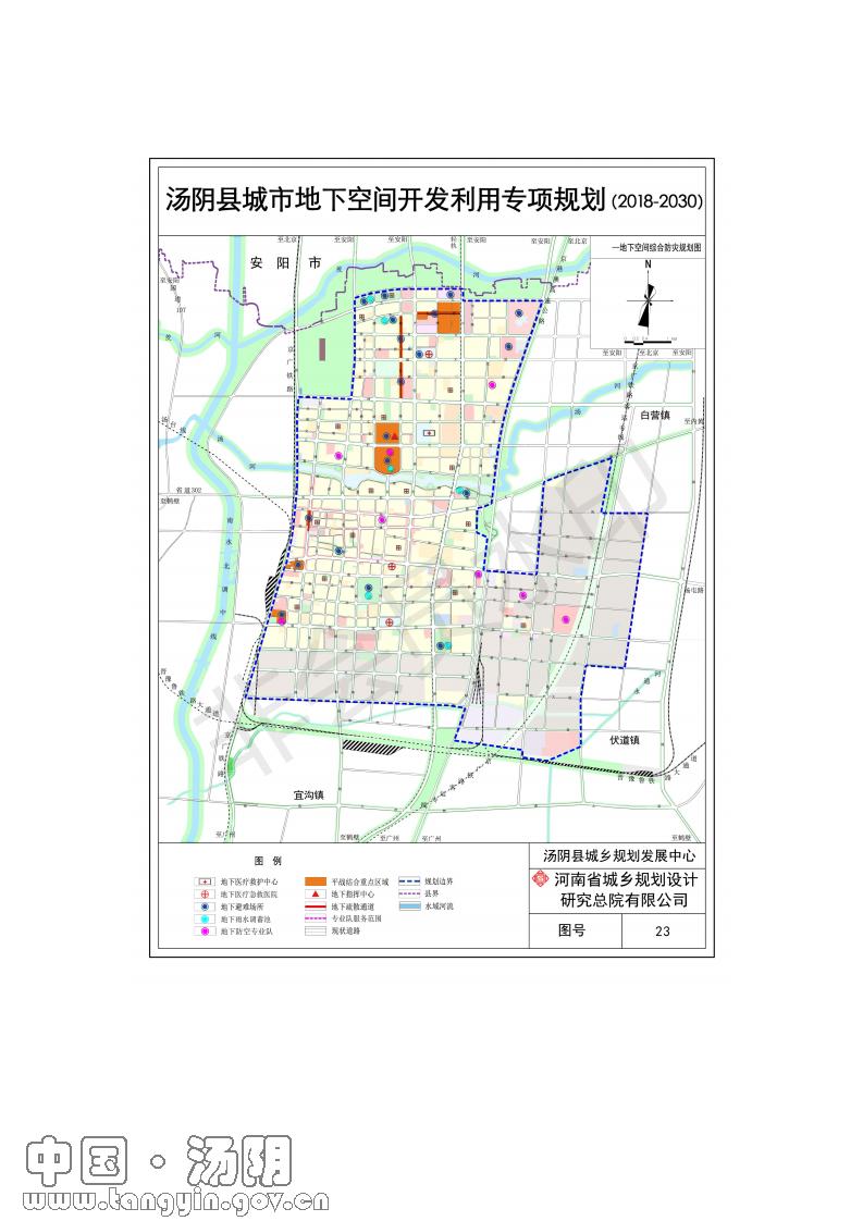 2024年12月21日 第10页