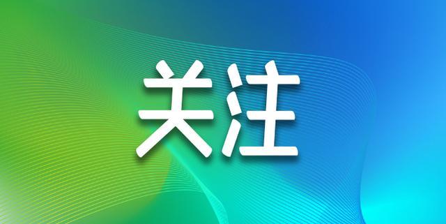 大通区应急管理局最新发展规划概览