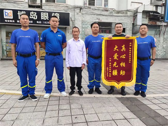 雨城区应急管理局招聘公告详解