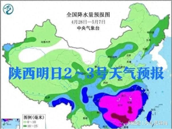 久雪村天气预报更新