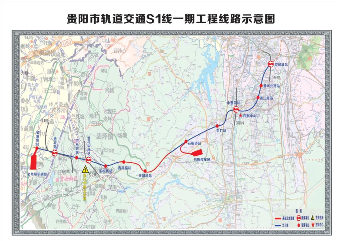 贵阳市科学技术局新项目引领科技创新，助力城市繁荣发展