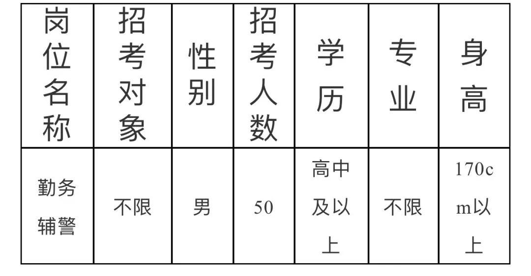 2024年12月24日 第23页