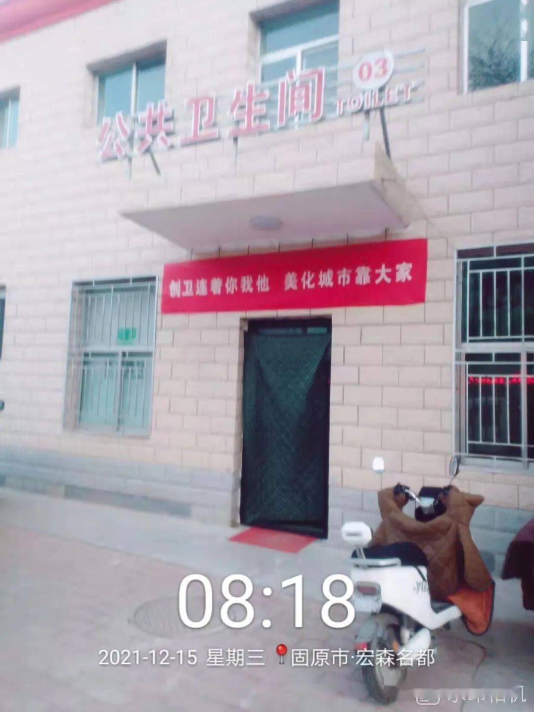 正镶白旗住房和城乡建设局招聘启事速递