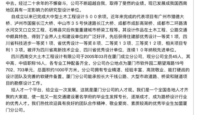 榕城区剧团最新招聘信息与招聘细节深度解析