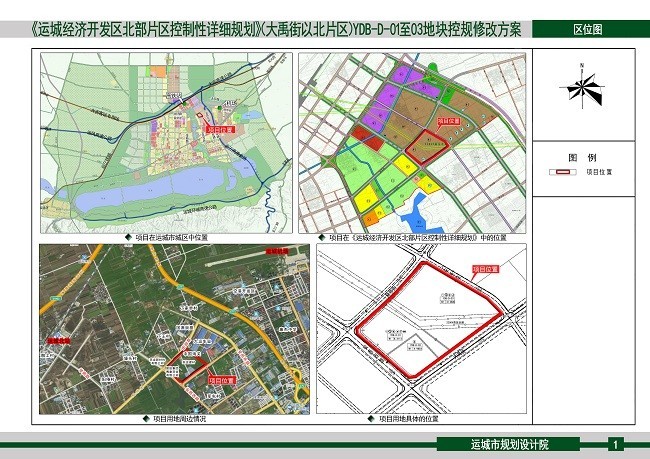 鄂伦春自治旗自然资源和规划局最新发展规划概览