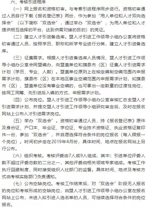 永新县成人教育事业单位发展规划展望