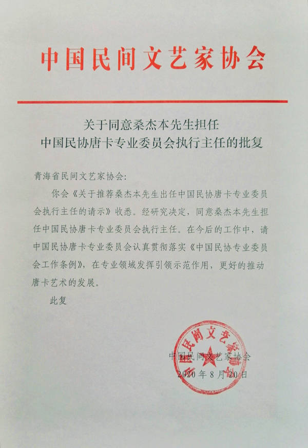 南关村民委员会人事大调整，重塑乡村领导团队，引领村级发展新篇章