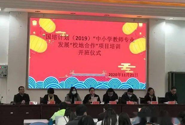 梁河县小学最新项目，引领教育创新，塑造未来之光启航计划