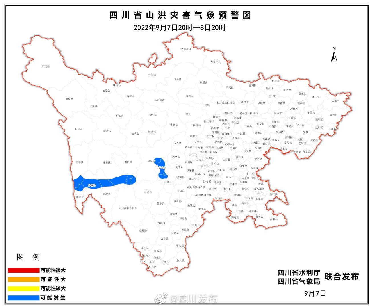 稻城县人民政府办公室最新项目概览