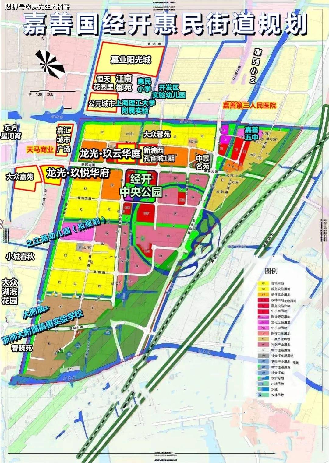 嘉善县自然资源和规划局最新发展规划概览