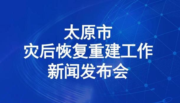 合作市康复事业单位最新动态报道