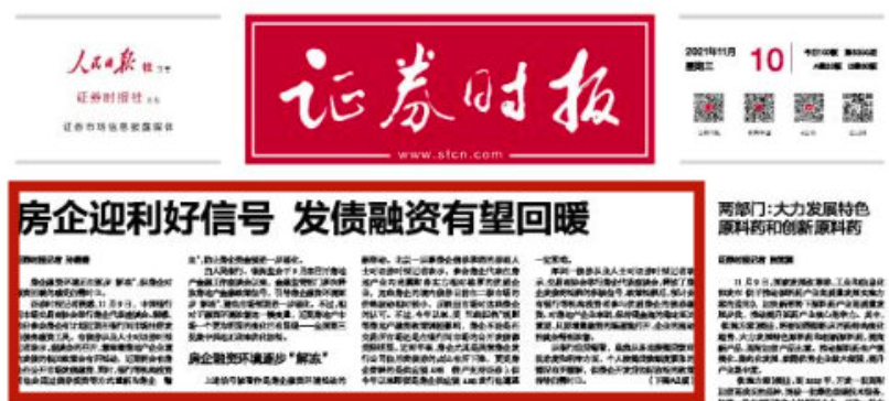 和平县文化局等最新招聘启事发布