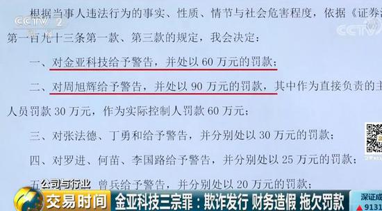 杞县科学技术和工业信息化局人事任命，科技创新与工业信息化发展的引领力量