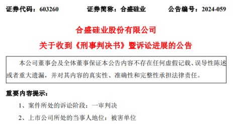 渝北区成人教育事业单位重塑领导团队，推动教育革新人事任命揭晓