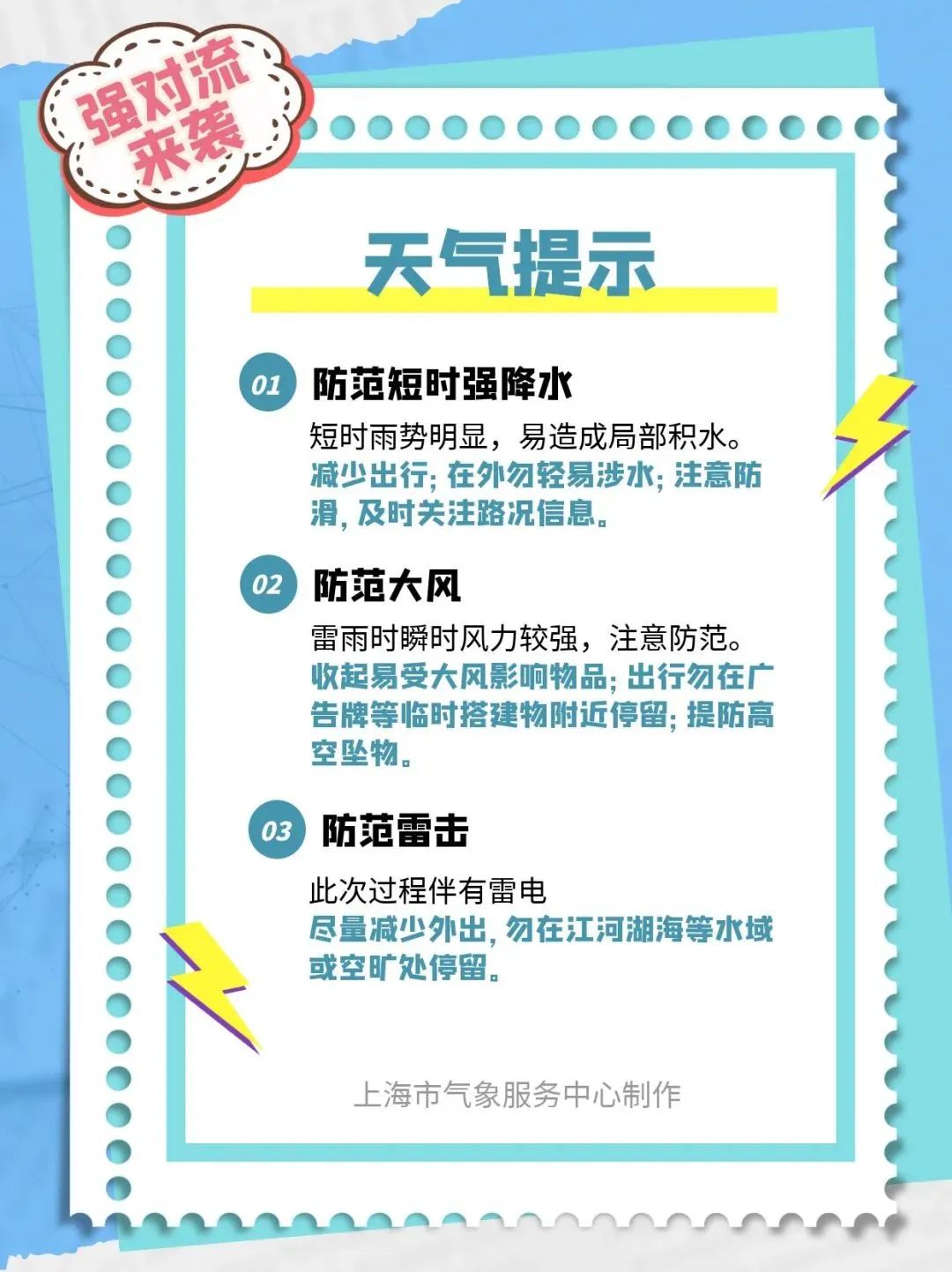 越秀区水利局最新招聘信息全面解析